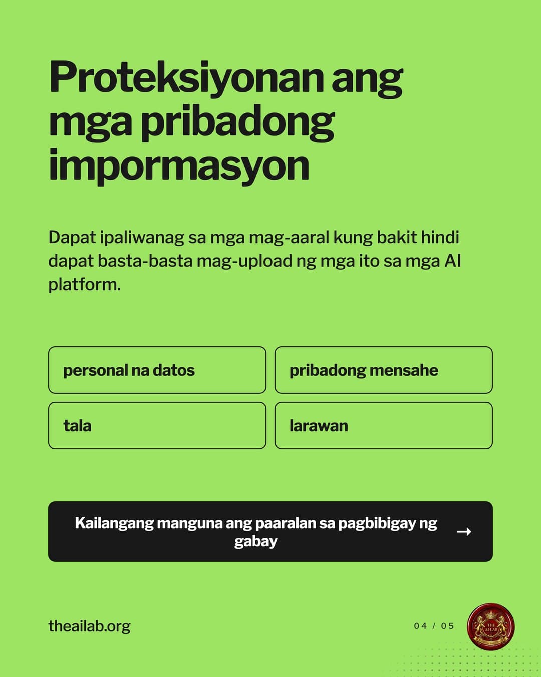Proteksiyonan ang mga pribadong impormasyon. Dapat ipaliwanag sa mga mag-aaral kung bakit hindi dapat basta-basta mag-upload ng mga ito sa mga AI platform. Personal na datos, pribadong mensahe, tala, larawan. Kailangang manguna ang paaralan sa pagbibigay ng gabay.